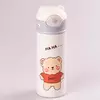 Термос дитячий 420 мл з фліп топ кришкою на кнопці, бежевий