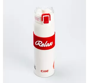 Термос Cille Relax 520 мл із кришкою фліп топ, білий