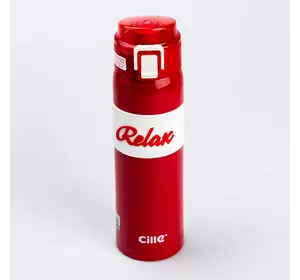 Термос Cille Relax 520 мл із кришкою фліп топ, червоний
