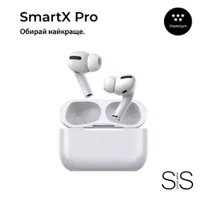 Бездротові Bluetooth-навушники SmartX Pro Premium вакуумні, білі